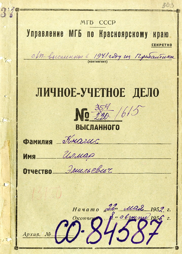 Uzspiest lai palielinātu